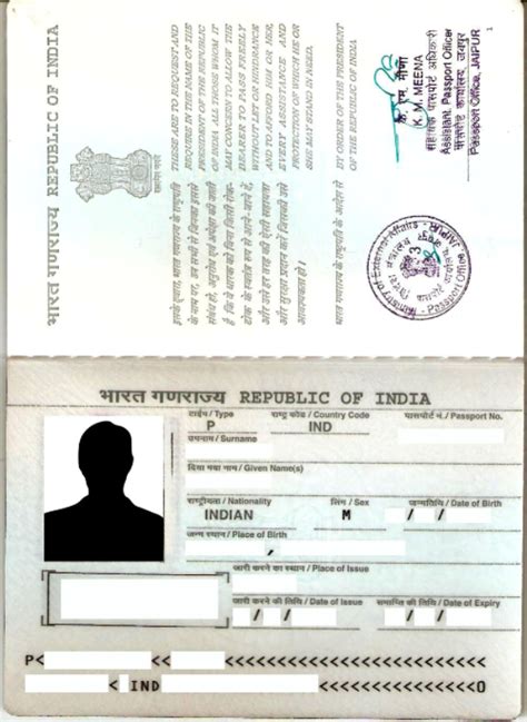 Education Qualification In Passport For Btech